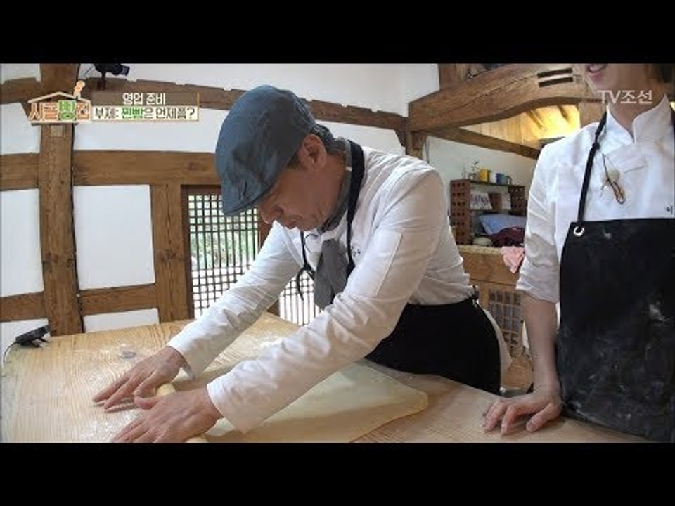 힘들어하는 수경을 도와주는 ‘친절한 갑수씨’ [시골빵집] 4회 20170928