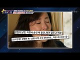 성현아 복귀 직전! 남편이 극단적 선택한 이유는? [별별톡쇼] 23회 20170915