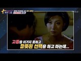 슬럼프에 빠진 성현아. 마약에 손을 댄 사연은? [별별톡쇼] 23회 20170915