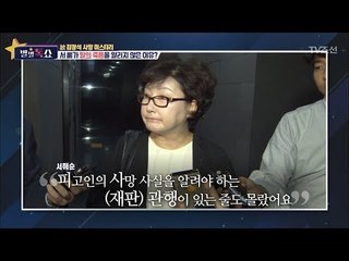고 김광석의 딸 서연이의 죽음이 알려지지 않았던 이유! [별별톡쇼] 25회 20170929