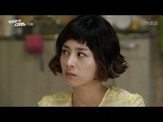 돈도 생겼으면서 돈 얘기로 티격태격하는 임창정과 서영희! [지운수대통] 13회 20170917