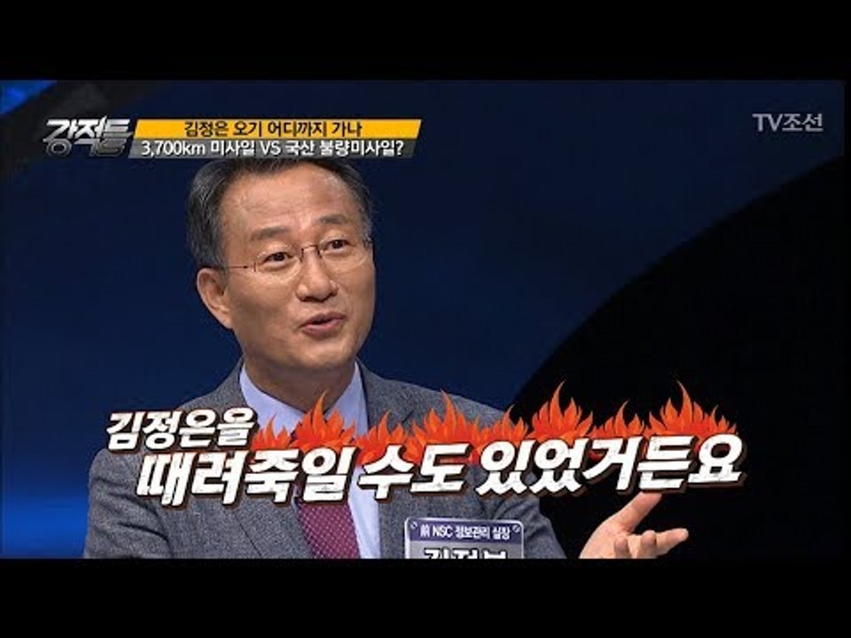 북한 미사일 발사 후 미사일로 대응한 군 당국! [강적들] 201회 20170920