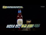 조기 비린내 없애는 특급 비법 ‘맥주’ [만물상 210회] 20170917