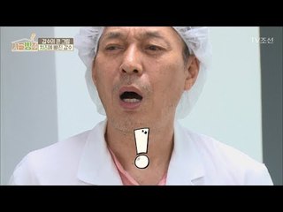 치즈와 사랑에 빠진 김갑수! [시골빵집] 3회 20170921