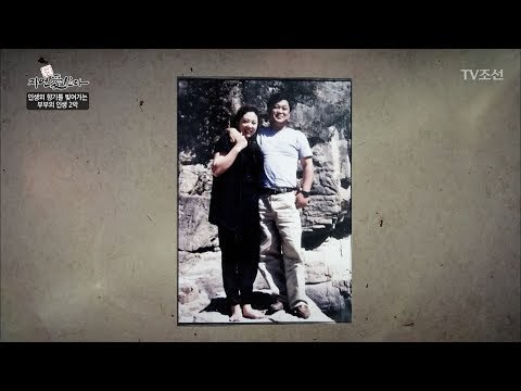 남편에 대한 사랑과 존경으로 만든 발효식초들 [자연愛산다] 25회 20171003