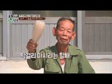 님아, 그 술을 마시지 마오_산 너머 남촌 2회 예고