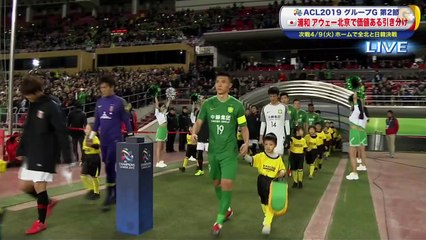 2019/03/13 Beijing Guoan × Urawa Reds Asia Champions League