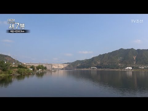 북한과 중국의 경계, 아무것도 없는 북한 [탐사보도 세븐 7회] 20171006