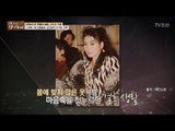 쫓기듯 MBC를 나와 재일교포 재벌에게 시집 간 김민정 [마이웨이] 64회 20170921