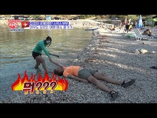 진정한 스위스 욜로부부의 여행 즐기기 [사랑은 아무나 하나] 5회 20171007