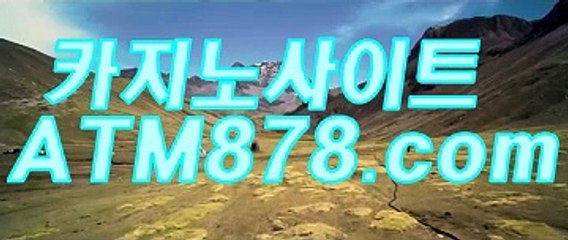 퍼스트바카라추천 ☞ＳＴＫ４２４。C0M☜ 퍼스트바카라추천