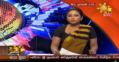 Hiru 7 O' Clock Sinhala News - 13th March 2019