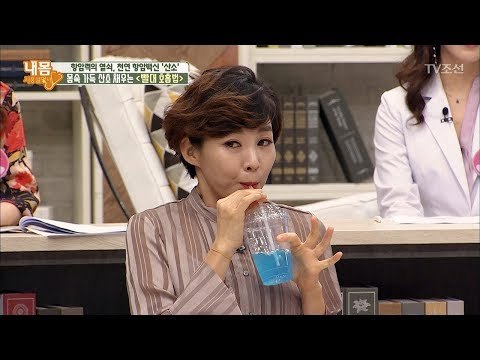 몸속 가득 산소 채우는 ‘빨대 호흡법’ [내 몸 사용설명서] 171회 20170922