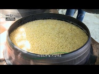 자연인의 청국장은 클라스가 다르다! [자연愛산다] 24회 20170926