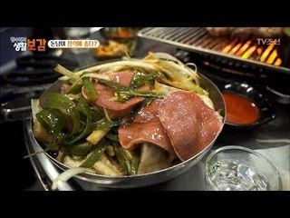 돼지의 고환, 정력에 좋다?! [황수경의 생활보감] 25회 20170923