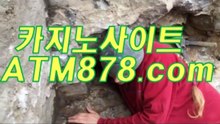 실시간블랙잭사이트 ☆ｓｔｋ424、CㅇM☆ 실시간블랙잭사이트