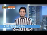 가을에 찾아오는 우울증, 자가진단법! [정보통 광화문 640] 61회 20170925