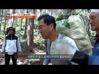 여전히 힘은 쌔다! 일꾼이 된 이만기! [뉴 코리아 헌터] 69회 20170925