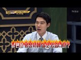 ‘남편의 명절’ 아내만큼 남편도 힘들다?! [얼마예요] 1회 20170925