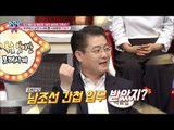 없는 죄도 만들어내는 북한! [모란봉 클럽] 106회 20170926