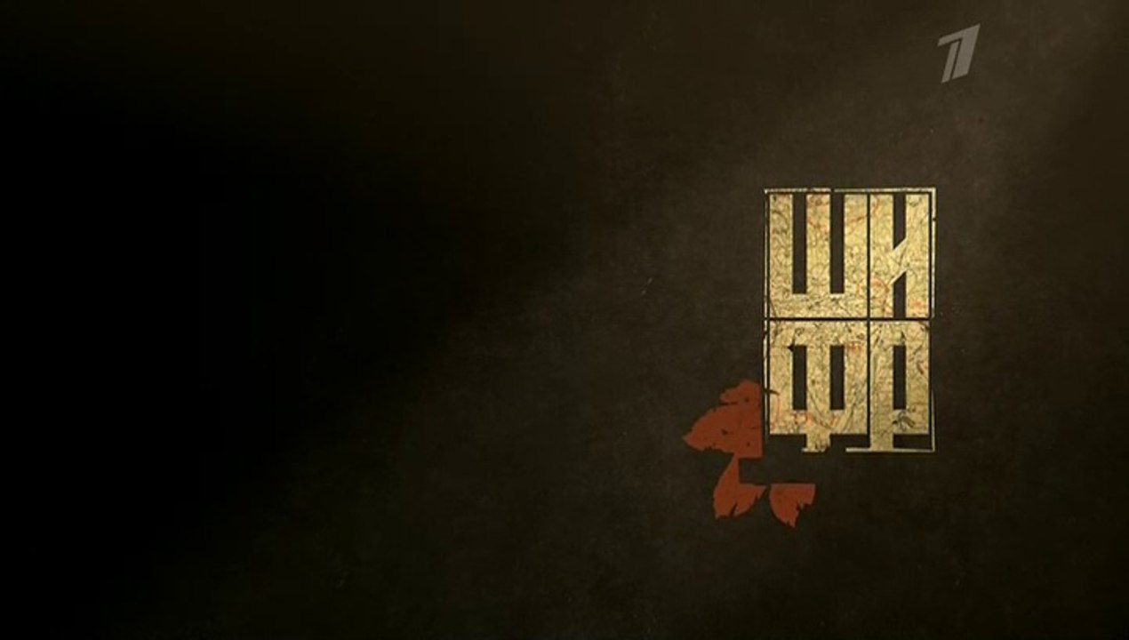 Шифр (2018) - 6 серия детектив смотреть онлайн