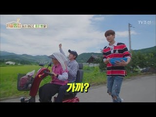 베스트 드라이버 할매! “할매 달려~” [시골빵집] 4회 20170928
