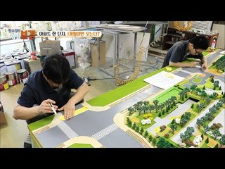 가짜 아파트 단지! 한땀한땀 만드는 장인들! [황수경의 생활보감] 28회 20171014