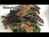고사리나물 맛있게 만드는 종갓집 비법! [만물상 212회] 20171001