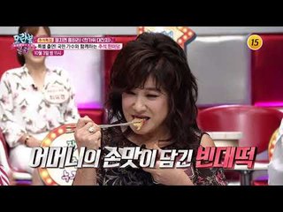 뭉치면 흥하리! 〈한가위 대잔치〉_모란봉 클럽 107회 예고
