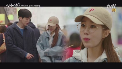 [12화 예고]이동욱-유인나 밀회!? 잠수타고 시장데이트?!