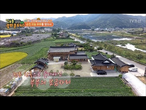 남편이 손수 지은 그림 같은 한옥집! [정보통 광화문 640] 63회 20170927