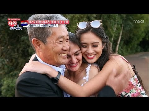 딸이 혼자 준비한 부모님의 결혼식 [사랑은 아무나 하나] 4회 20170930