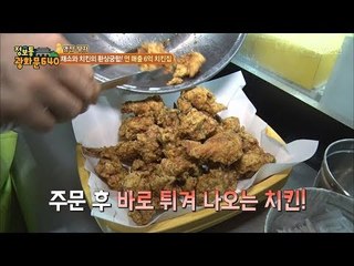 인천 채소치킨의 엄청난 인기 비결! [정보통 광화문 640] 71회 20171018