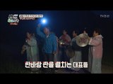 멧돼지 쫓는 척 스트레스 푸는 할머니들?! [산너머 남촌] 1회 20171004