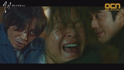 "네 솜씨 좀 보자" 황대두 한 마디에 조한선, 금조 무참히 살해