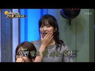 상상을 현실로 만드는 최현우 마술사! [매직 컨트롤] 5회 20171001