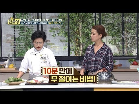 단짠 깍두기 맛있게 담그는 비법! [만물상 215회] 20171022