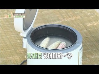 비주얼 쇼크 옥수수밥 made by 윤정수... [시골빵집] 5회 20171005