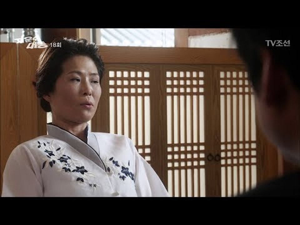 음모를 꾸미는 황석정! 그리고 엿듣는 누군가? [지운수대통] 18회 20171007