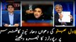 The reporters comment on Bilawal Bhutto's fiery news conference
