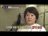 사업 실패 후 극단적인 생각까지 한 배우 김해숙 [별별톡쇼] 29회 20171027