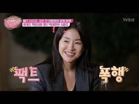 엄마의 팩폭에 서유정 당황! [더 늦기 전에 친정엄마] 5회 20171009