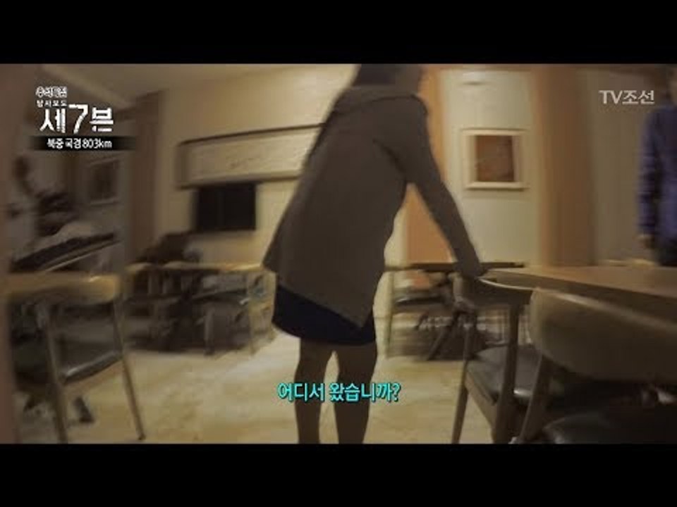북한 식당에서 쫓겨나는 제작진 [탐사보도 세븐 7회] 20171006