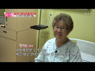 미소천사 엄마! 봄날이 찾아오다! [엄마의 봄날] 112회 20171028
