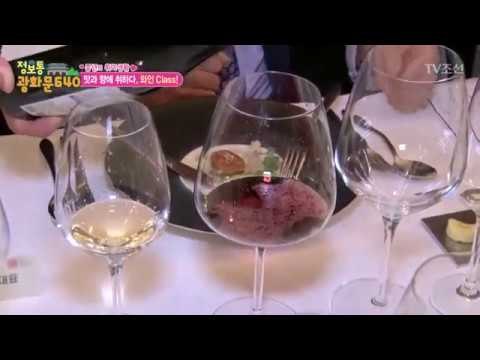 [정보통 광화문 640] 와인 아카데미