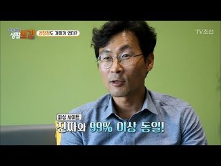 보이스피싱 범인들이 말하는 가짜 검찰청이 있다?! [황수경의 생활보감] 30회 20171028