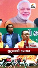 Speed News Bulletin