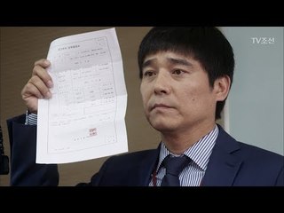 위기의 회사! 갑자기 등장한 대주주는? ‘임창정’ [지운수대통] 19회 20171007