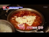 한식의 달인! 스위스 남편이 만든 김치찌개! [사랑은 아무나 하나] 6회 20171014