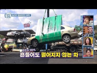 놀라운 청테이프, 청테이프로 자동차를 들었다! [반전상회] 5회 20171008